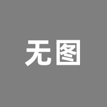 往游互娱平台:作为游戏官方正版下载平台提供安卓、iOS、PC模拟器三端正版下载入口